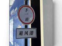 邵东市英耀暖通设备工程有限公司