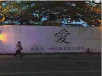 邵东市英耀暖通设备工程有限公司