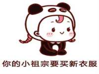邵东市英耀暖通设备工程有限公司