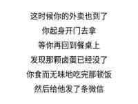 邵东市英耀暖通设备工程有限公司