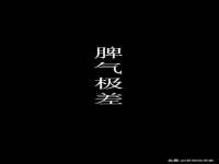 邵东市英耀暖通设备工程有限公司