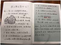 邵东市英耀暖通设备工程有限公司