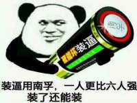 邵东市英耀暖通设备工程有限公司