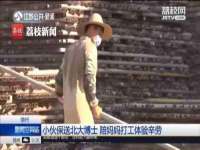 邵东市英耀暖通设备工程有限公司