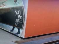 邵东市英耀暖通设备工程有限公司