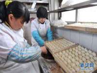 邵东市英耀暖通设备工程有限公司