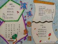 邵东市英耀暖通设备工程有限公司