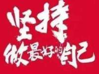 邵东市英耀暖通设备工程有限公司