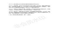 邵东市英耀暖通设备工程有限公司