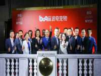 邵东市英耀暖通设备工程有限公司
