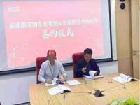 邵东市英耀暖通设备工程有限公司