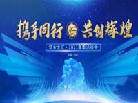 邵东市英耀暖通设备工程有限公司