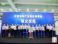 邵东市英耀暖通设备工程有限公司