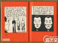 邵东市英耀暖通设备工程有限公司