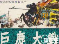 邵东市英耀暖通设备工程有限公司