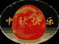 邵东市英耀暖通设备工程有限公司