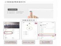 邵东市英耀暖通设备工程有限公司