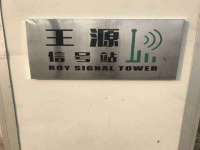 邵东市英耀暖通设备工程有限公司