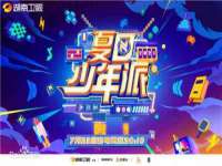 邵东市英耀暖通设备工程有限公司