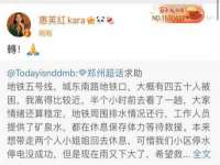 邵东市英耀暖通设备工程有限公司