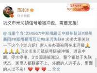 邵东市英耀暖通设备工程有限公司