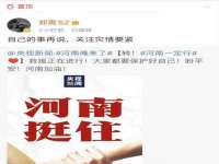 邵东市英耀暖通设备工程有限公司