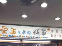 邵东市英耀暖通设备工程有限公司