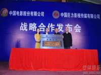 邵东市英耀暖通设备工程有限公司