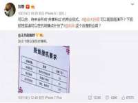 邵东市英耀暖通设备工程有限公司