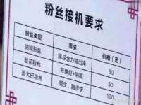 邵东市英耀暖通设备工程有限公司