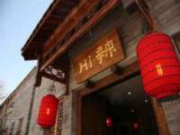 邵东市英耀暖通设备工程有限公司