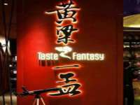 邵东市英耀暖通设备工程有限公司