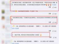 邵东市英耀暖通设备工程有限公司