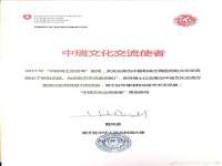邵东市英耀暖通设备工程有限公司