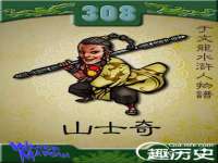 邵东市英耀暖通设备工程有限公司