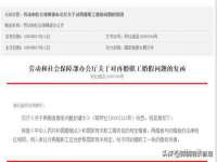 邵东市英耀暖通设备工程有限公司
