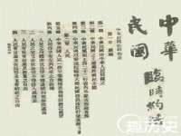 邵东市英耀暖通设备工程有限公司