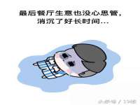 邵东市英耀暖通设备工程有限公司