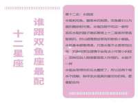 邵东市英耀暖通设备工程有限公司