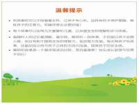 邵东市英耀暖通设备工程有限公司