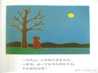 邵东市英耀暖通设备工程有限公司