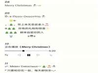 邵东市英耀暖通设备工程有限公司