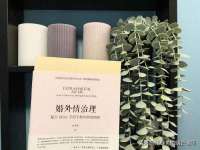 邵东市英耀暖通设备工程有限公司