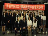 邵东市英耀暖通设备工程有限公司